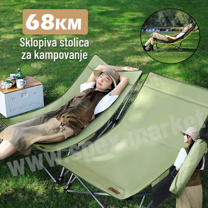 Stolica bez rukohvata naslovna s Sklopiva Relax stolica za kampovanje - Image 1